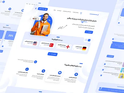 Zabanbaz - Landing Page Design graphic design ui