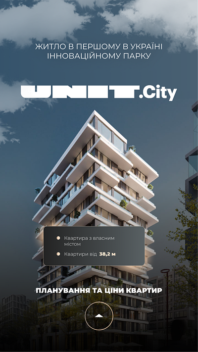 Banner for the developer UNIT.City banner branding design graphic design logo mobile app typography ui ui design uiux ux