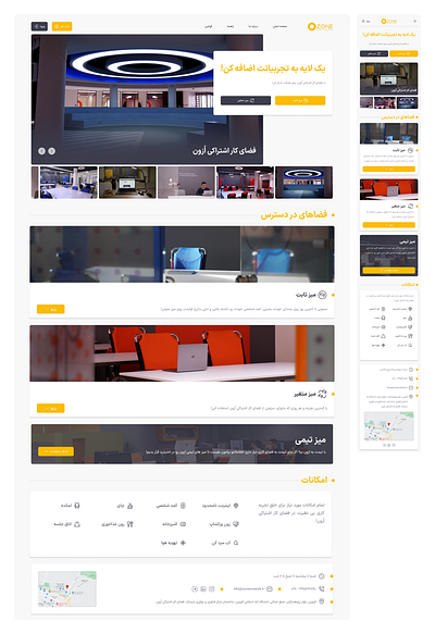 Ozone coworking space website coworking space design light mobile ozone persian product design responsive ui ux