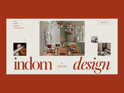 Indom Design — Landing page design e commerce lan landing landing page minimal minimalistic ui web web design