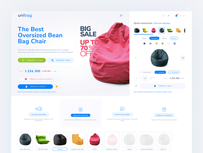 UniBag branding design e commerce ecommerce shop online marketing online shop online store online store commerce shopping cart typography ui web site webdesign website