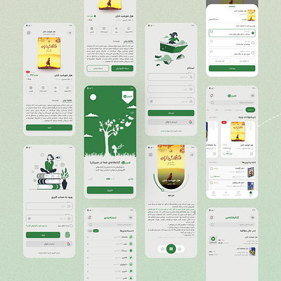The Book App app design ui ux