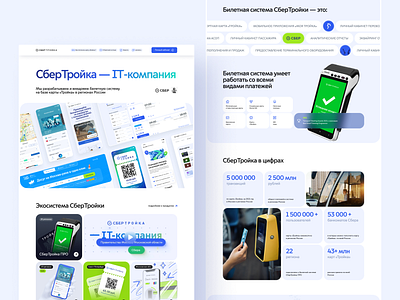 Corporate website | Desktop version blue casestudy corporate deskop inspiration it saas startup ui visualdesign web