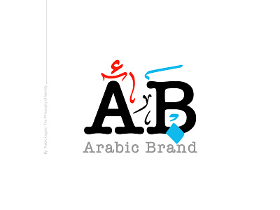 AB - Arabic Brand Logo branding graphic design logo