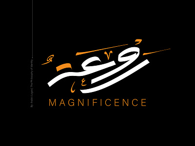 Magnificence Arabic Logos arabic logos branding graphic design logo