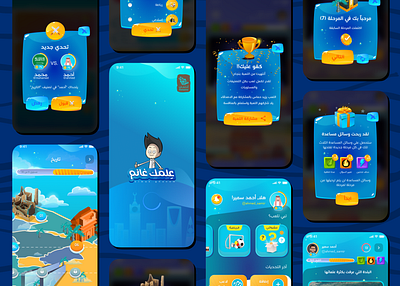Game Design | Elmak Ghanem App app branding design graphic design ui ux