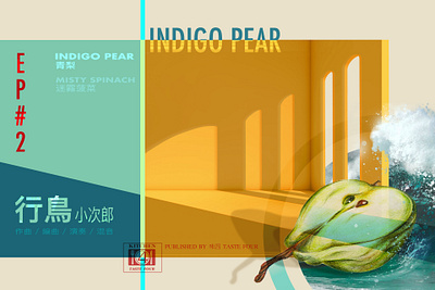 Cover Design - INDIGO PEAR cover digital art graphic design hand drawing