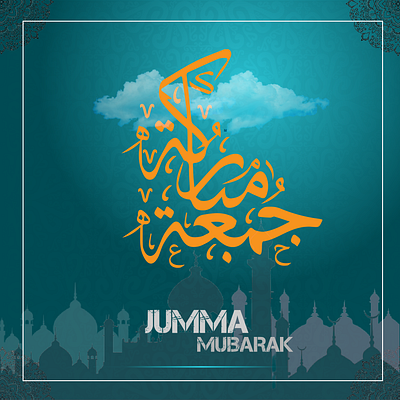 Jumma Mubarak 3d branding design graphic design illustration logo motion graphics post poster design ui ux vector