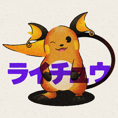 Raichu / #26 japan japanese pikachu pokemon art pokémon procreate raichu retro retro supply co
