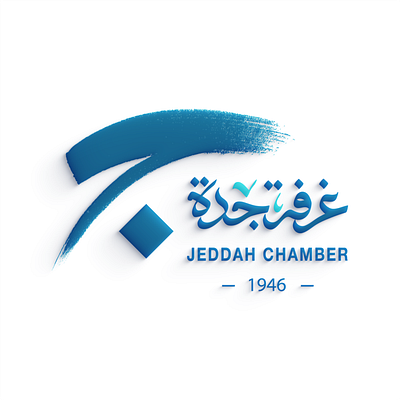 Jeddah Chamber | Logo Animation adobe after effects aftereffects animation design illustration illustrator logo logo animation motion graphics