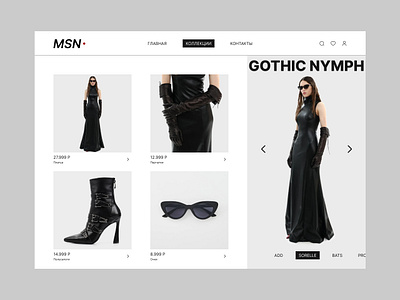 Online Store branding design minimal ui ux web