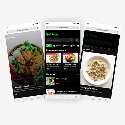 Restaurant Menu - Adaptive Mobile Web Browser food mobile design restaurant ui uiux ux web mobile design