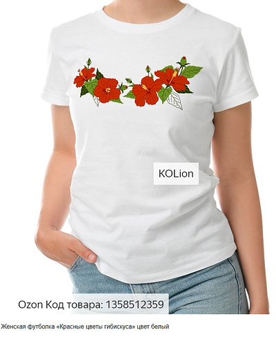 T-shirt with a beautiful print of red hibiscus flowers design flower fun hibiscus hibiscus flowers illustration marketplace ozon picture png print printshop red t shirt print vector