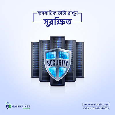 Hosting server Security | Maisha Internet Social Media Post desi ads creative adsoftheworld banner branding browsing corporatedesignbd data safety design graphic design hosting post internet post khalilgraphics security server socialmedia