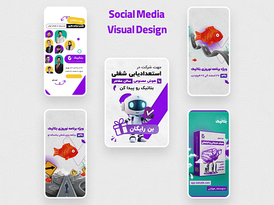 Social Media Visual Design banner branding design graphic design instagram story post social media social media design story ui visual design visual identity