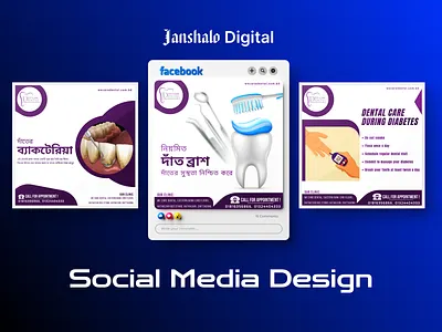 Dentistry Social Media Design ads ads design banner banners branding creative social media dental clinic dental clinic post dentist dentist social media dentistas dentistry designs facebook ads facebook creative graphic design graphic designers poster posters social media