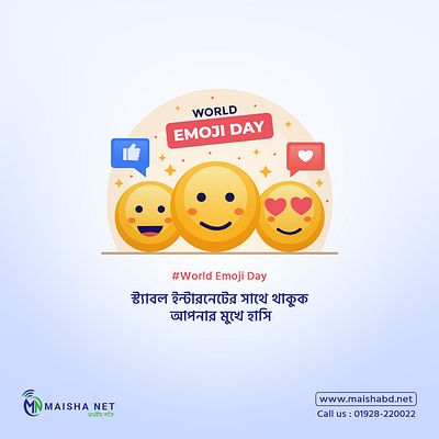 World Emoji Day Ads Creative | Internet Brand Post design ad of the world ads cretive banner design branding corporatedesignbd design emoji day facebook post graphic design khalilgraphics logo love emoji post design social media sticker ui world smile day