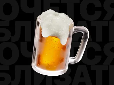 Pivka? 3d art beer blink can cinama4d cup glass icon octane set soap