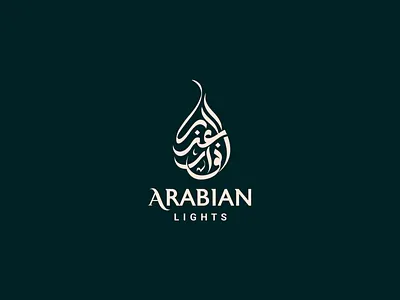Arabic Logo Arabian Lights arabic calligraphy logo arabic logo arabic logo design calligraphy calligraphy logo design design logo minimal arabic logo modern arabic logo typography