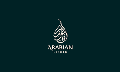 Arabic Logo Arabian Lights arabic calligraphy logo arabic logo arabic logo design calligraphy calligraphy logo design design logo minimal arabic logo modern arabic logo typography