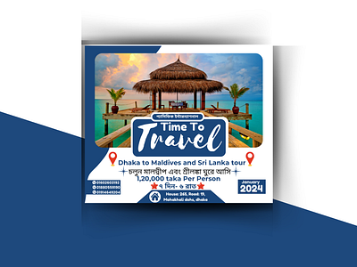 Tour Package Post Design ads design banner ads branding design facebook ads design graphic design illustration logo post design social media post tour tour package travel traveling typography vector