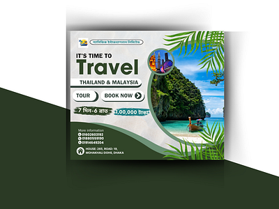 Tour Package Facebook ads design banner graphic design illustration logo typography