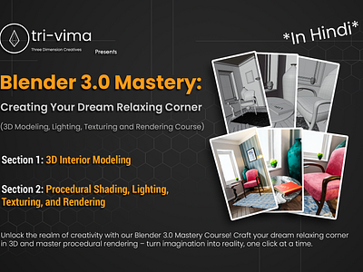 Blender 3.0 Mastery: Creating Your Dream Relaxing Corner 3d 3d animation 3d design 3d rendering design illustration