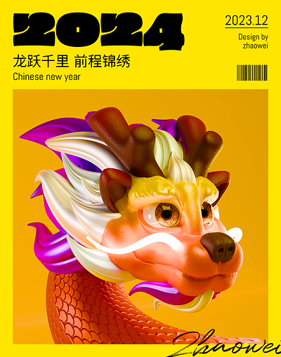 2024 Chinese new year 3d blender illustration