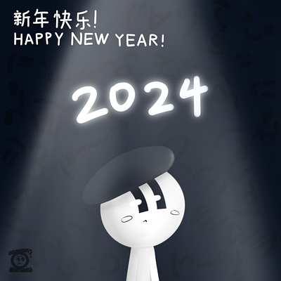 2024 HAPPY NEW YEAR!! artwork design drawing fanart happynewyear illustration mengge kkd stickman