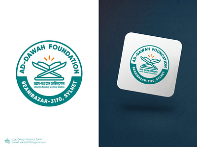 Ad-Dawah Foundation Logo adobe branding foundation logo graphic design illustrator logo logo design religious organization