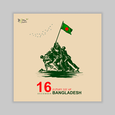 Victory Day 16 th december bangladesh banner graphic design poster