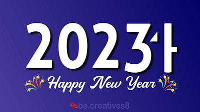 DECIDED TO DO THIS AT MID NIGHT 🎉✨️ design graphic design graphicdesigner happynewyear illustration logo posterdesign