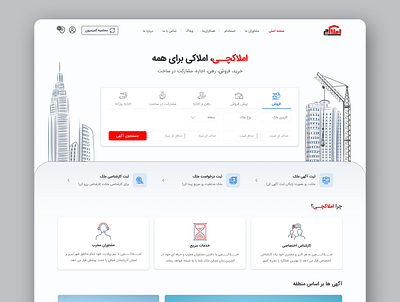Real Estate Web Application branding design iran persian product design real estate ui use experience user interface web application