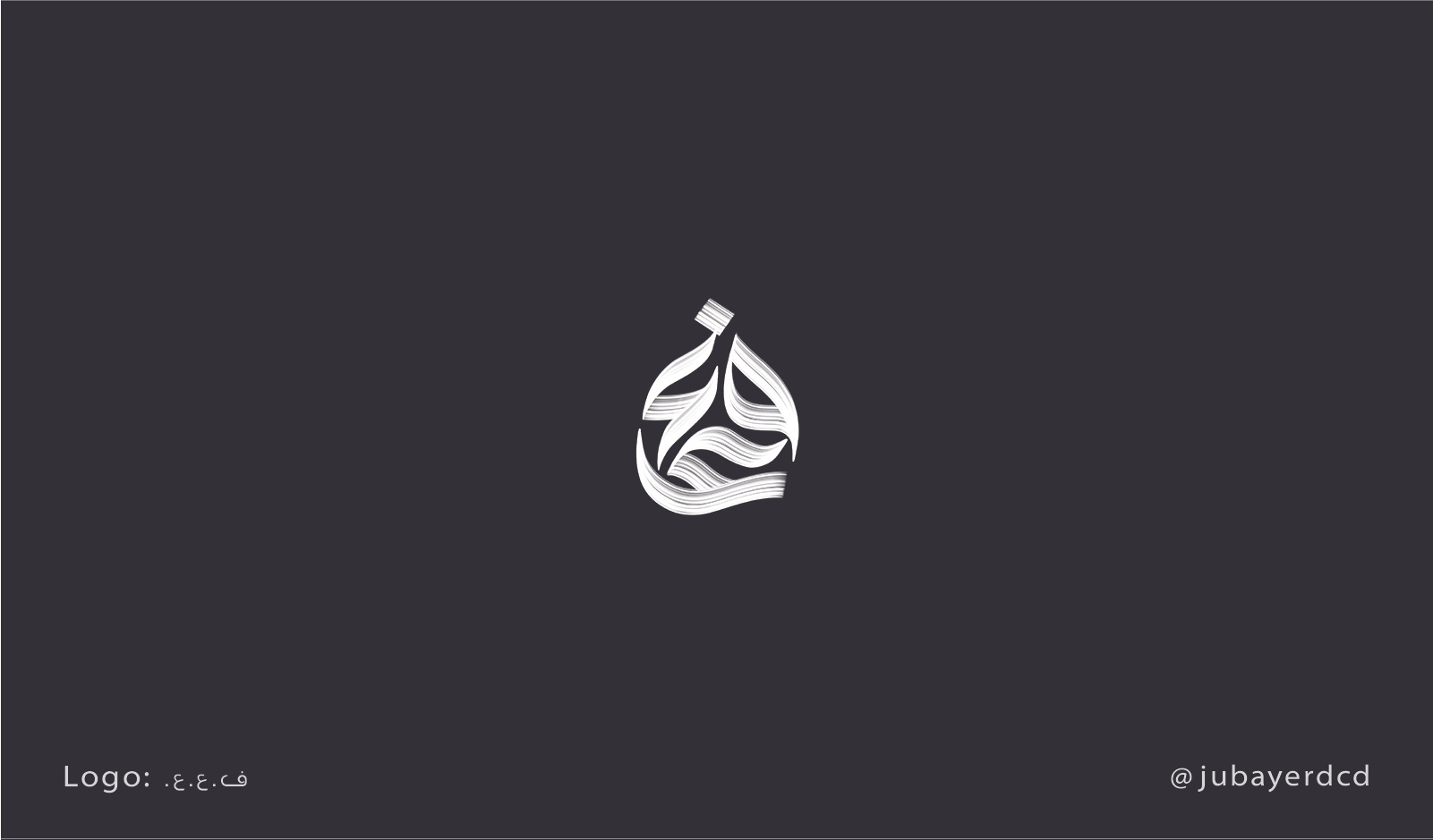 Arabic LogoFolio by Abdullah Jubayer on Dribbble