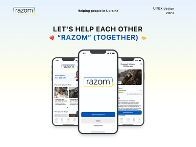 RAZOM | Mobile app for Ukrainians app charity design figma logo mobile app design ui user interface ux