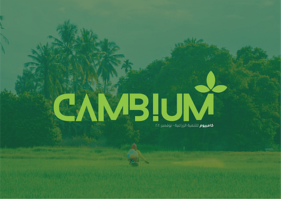 Cambium Logo agri logo agricultural logo agricultural pesticides branding design logo logo design