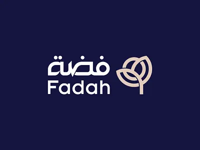 فضة brand branding calligraph design graphic design identity illustration logo logotype typography براندينج تايبوجرافي لايك مخطوطات تصميم شعار شعارات شعارات عربية كاليجرافي لوجو لوقو هوية