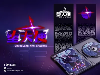 Datenshi Zero - Unveil the Shadows | Visual Identity Design anime branding design gfx graphic design graphiceffect logo visual identity