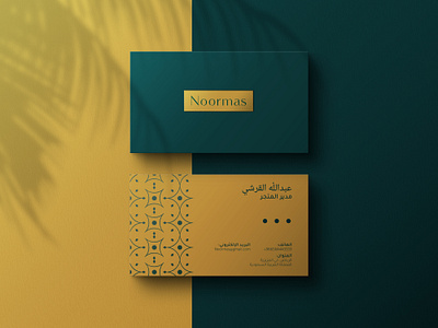 Business card (Noormas) branding business card elegant graphic design logo luxrious