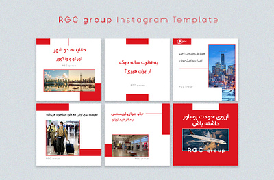 rgcgroup-instagram-template branding graphic design