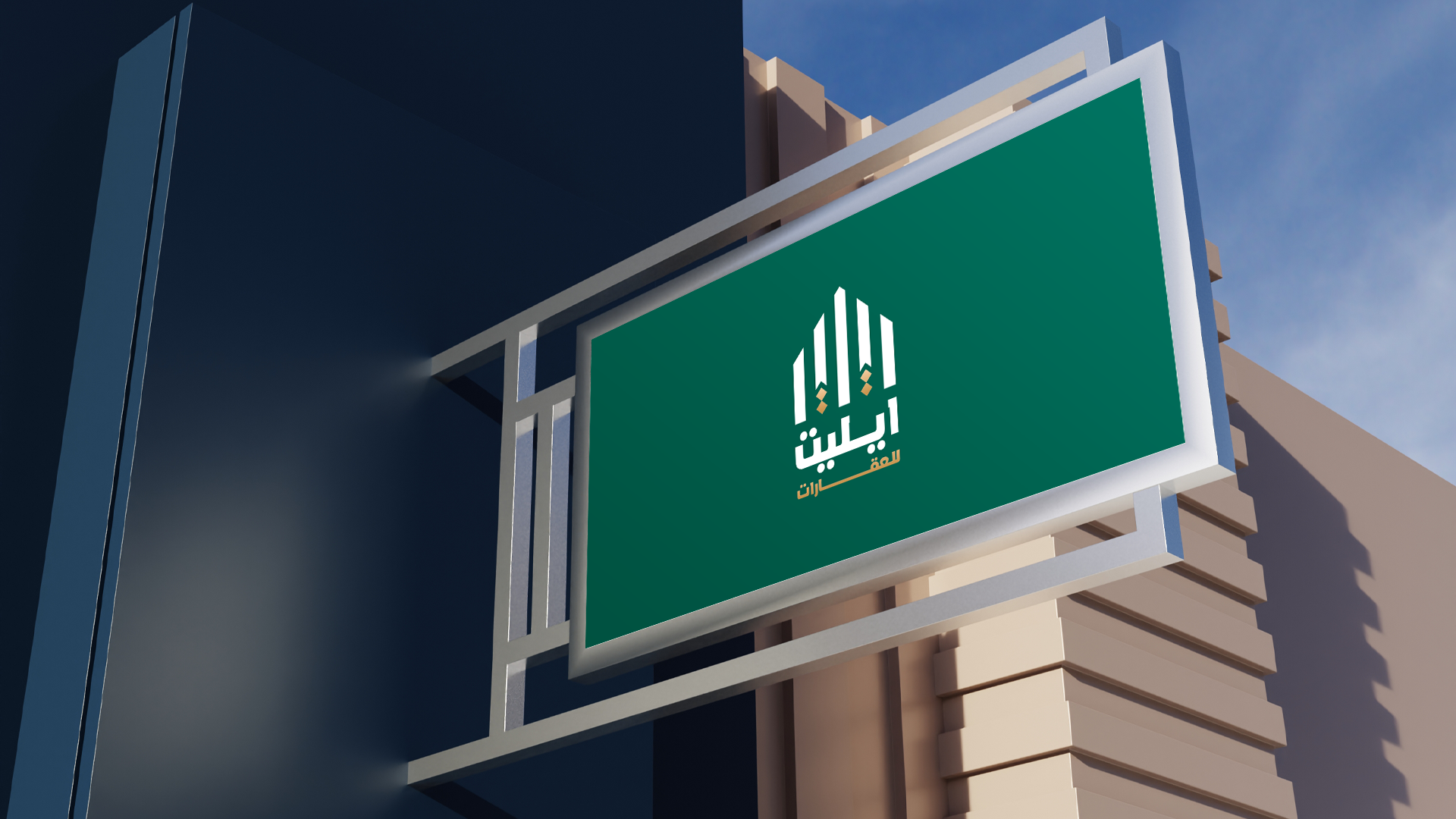 Elite Real-Estate branding graphic design logo