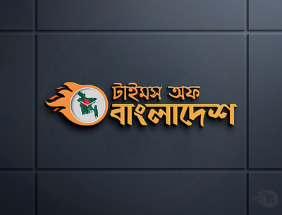 Times Of Bangladesh Logo Design blogsitelogo branding lgraphic design logo newslogo