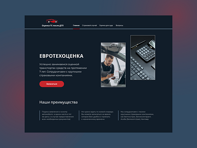 Redesign of the website of an expert organization design typography ui ux uxui web