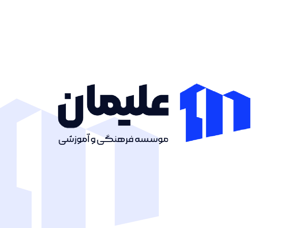 Aliman Logo By Ahmad Fakhari On Dribbble