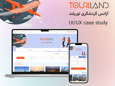 UI/UX travel case study tour travel travel design trip ui ui design ui tourism design ui travel ui travel design ui trip ui web ui web design uiux ux visual design