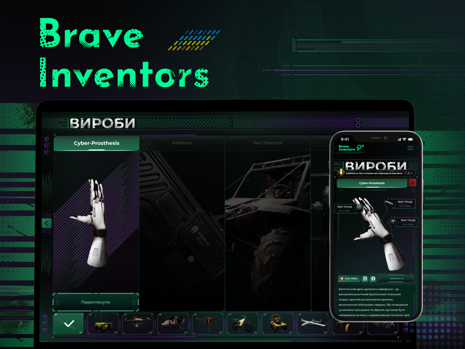Landing-page BRAVE INVENTORS branding game style landing page ui uiux web web design