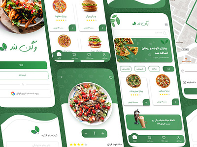 Veganland: Vegan food delivery application app branding design graphic design product design ui uiuxdesign veganland