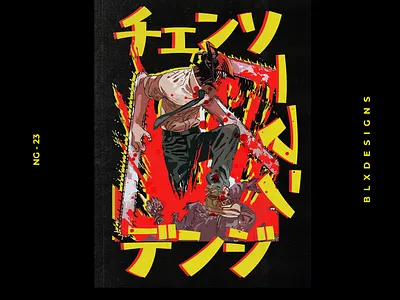CHAINSAWMAN STREETWEAR DESIGN anime chainsaw man denji manga poster streetwear
