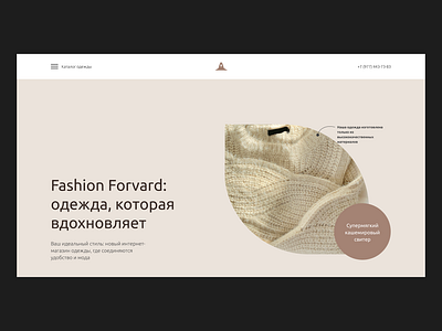 E-commerce Clothes Store design-concept clothes clothes store e commerce online store uxui webdesign website