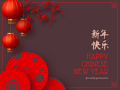 Red Festive Happy Chinese New Year artisolvo chinese new year